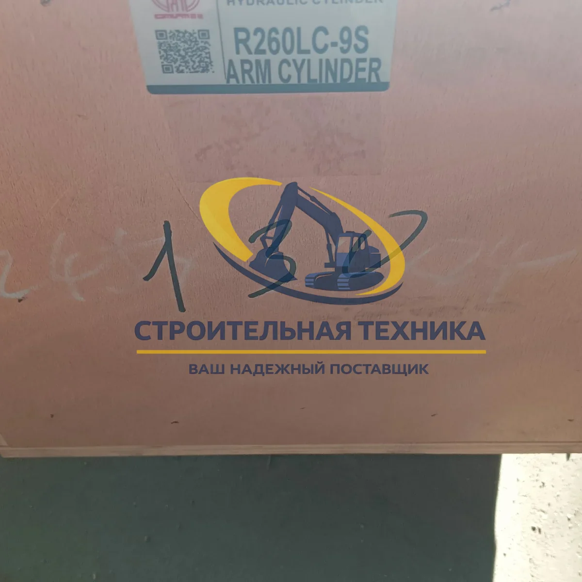 Гидроцилиндр стрелы R260LC-9S (GM) — артикул 31Q7-50120 — фото 4