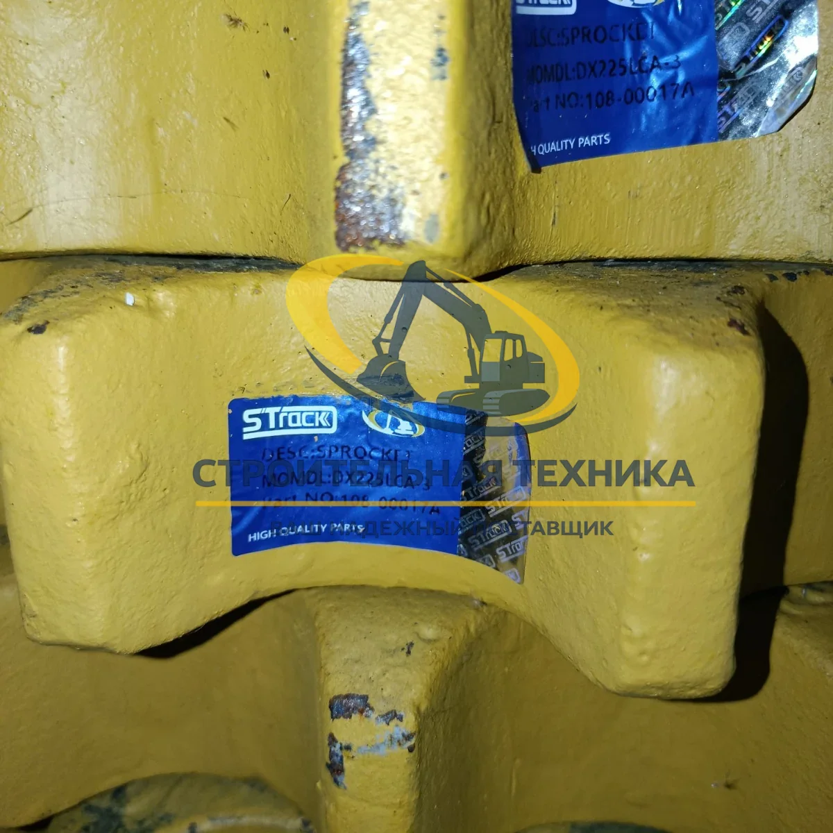 Звездочка Doosan DX225LCA-3 STrack — артикул 108-00017A — фото 3