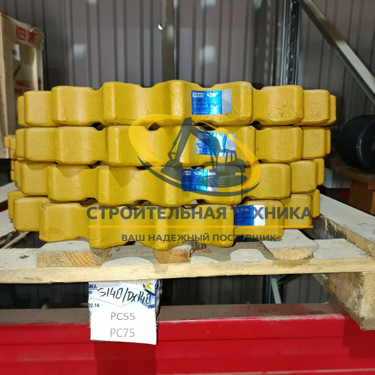 Звездочка Doosan Solar 140LC,DX140LC (2108-1040,K1018303) STrack — фото 2