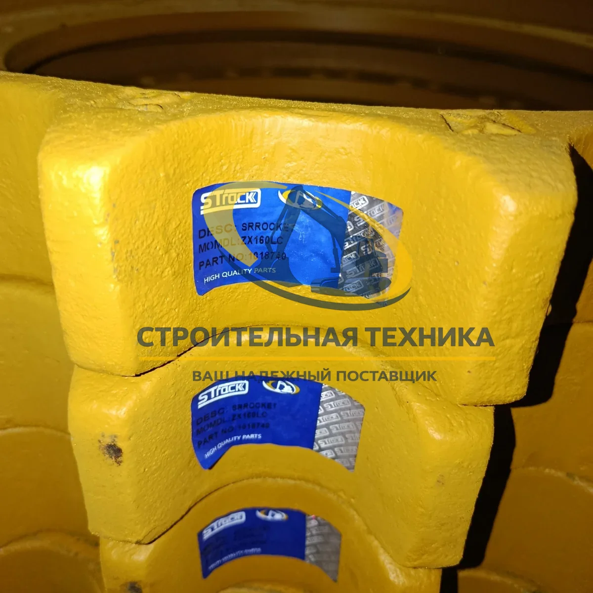 Звездочка Hitachi ZX160LC, ZX160LC-3, ZX180LC(N)-3, ZX200, 1018740 STrack — артикул ST32840 — фото 2