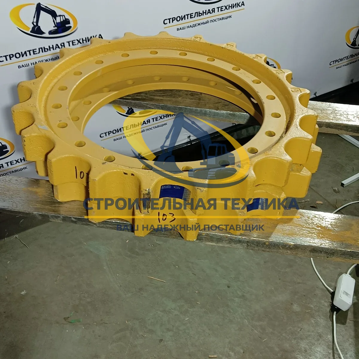 Звездочка Hitachi ZX240-3 (1032489) STrack — артикул ST32845 — фото 3