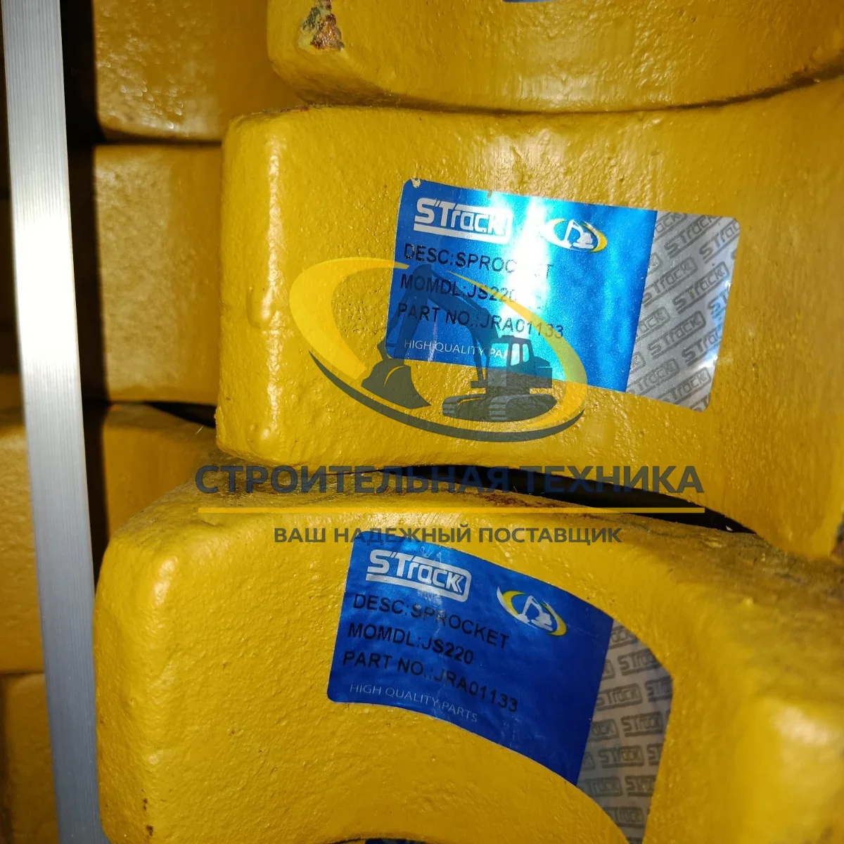 Звездочка JCB220 VR2616A0 (22 отв) STrack — купить в Строительная техника | Арт. JRA0113