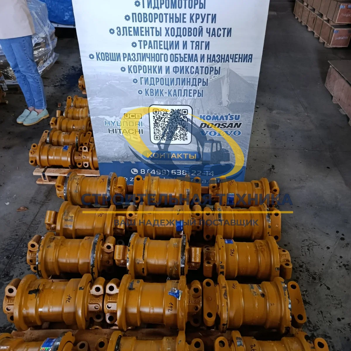 Каток опорный Hitachi ZX200-3 (9184516) STrack — купить в Строительная техника | Арт. ST33029