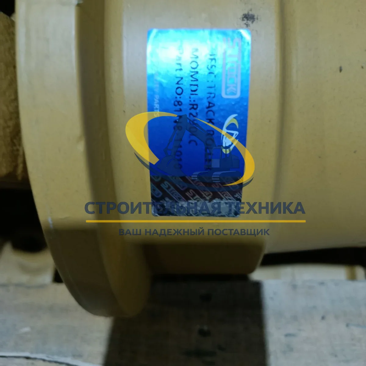 Каток опорный Hyundai R290LC, R320LC STrack — артикул 81N8-11010 — фото 3