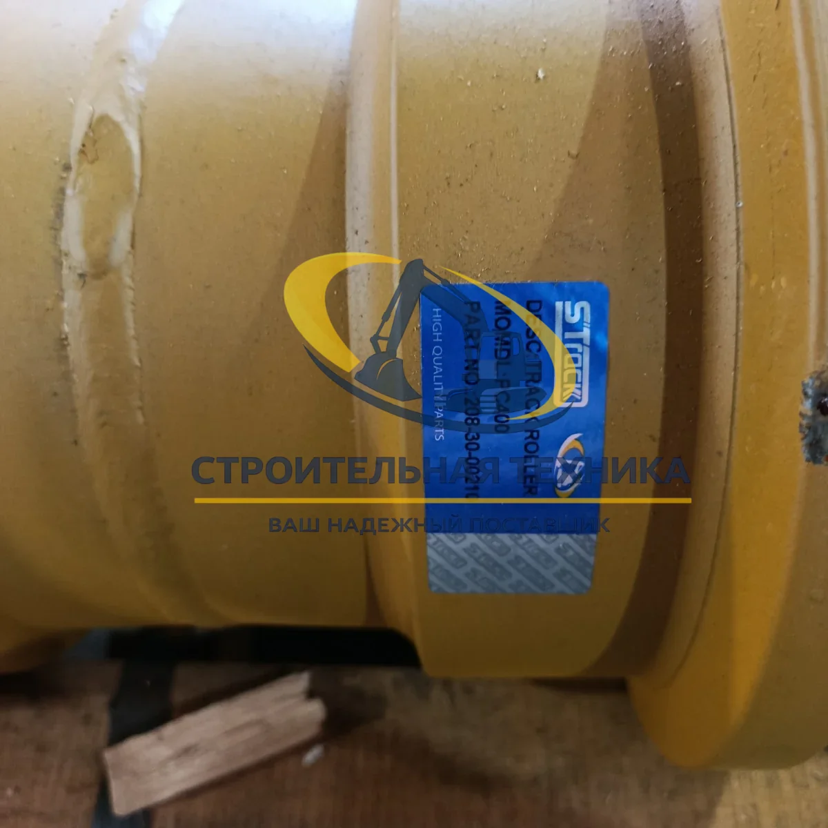 Каток опорный Komatsu PC400 STrack — артикул 208-30-00210 — фото 6