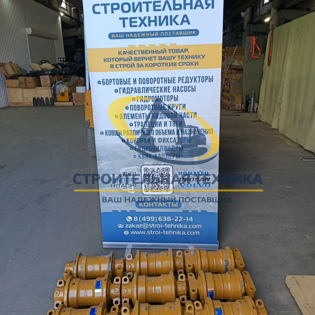 Каток опорный PC200-7 (20Y-30-00012) STrack — артикул ST33056 — фото 2