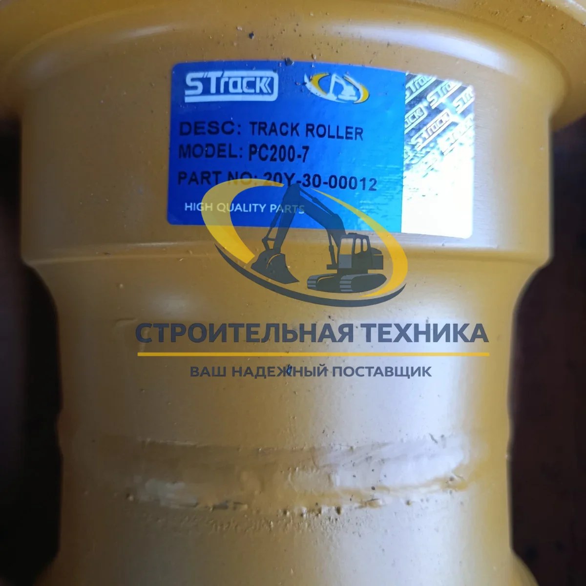 Каток опорный PC200-7 (20Y-30-00012) STrack — артикул ST33056 — фото 4