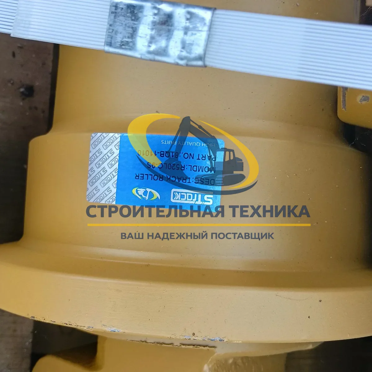 Каток опорный R450LC-7/R480LC-9S/R520LC-9S STrack — артикул 81QB-11010 — фото 3
