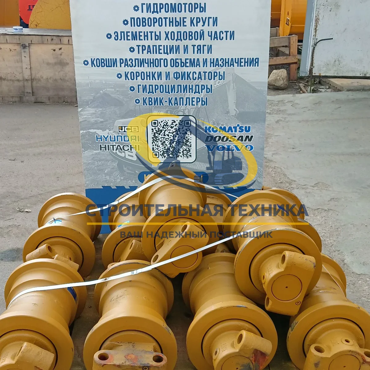 Каток опорный R450LC-7/R480LC-9S/R520LC-9S STrack — артикул 81QB-11010 — фото 2