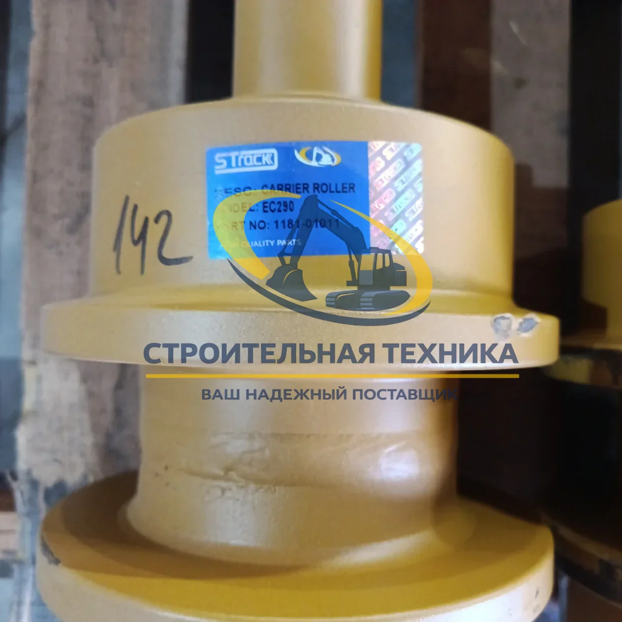 Каток поддерживающий Volvo EС290 1181-01011 STrack — артикул ST33136 — фото 3