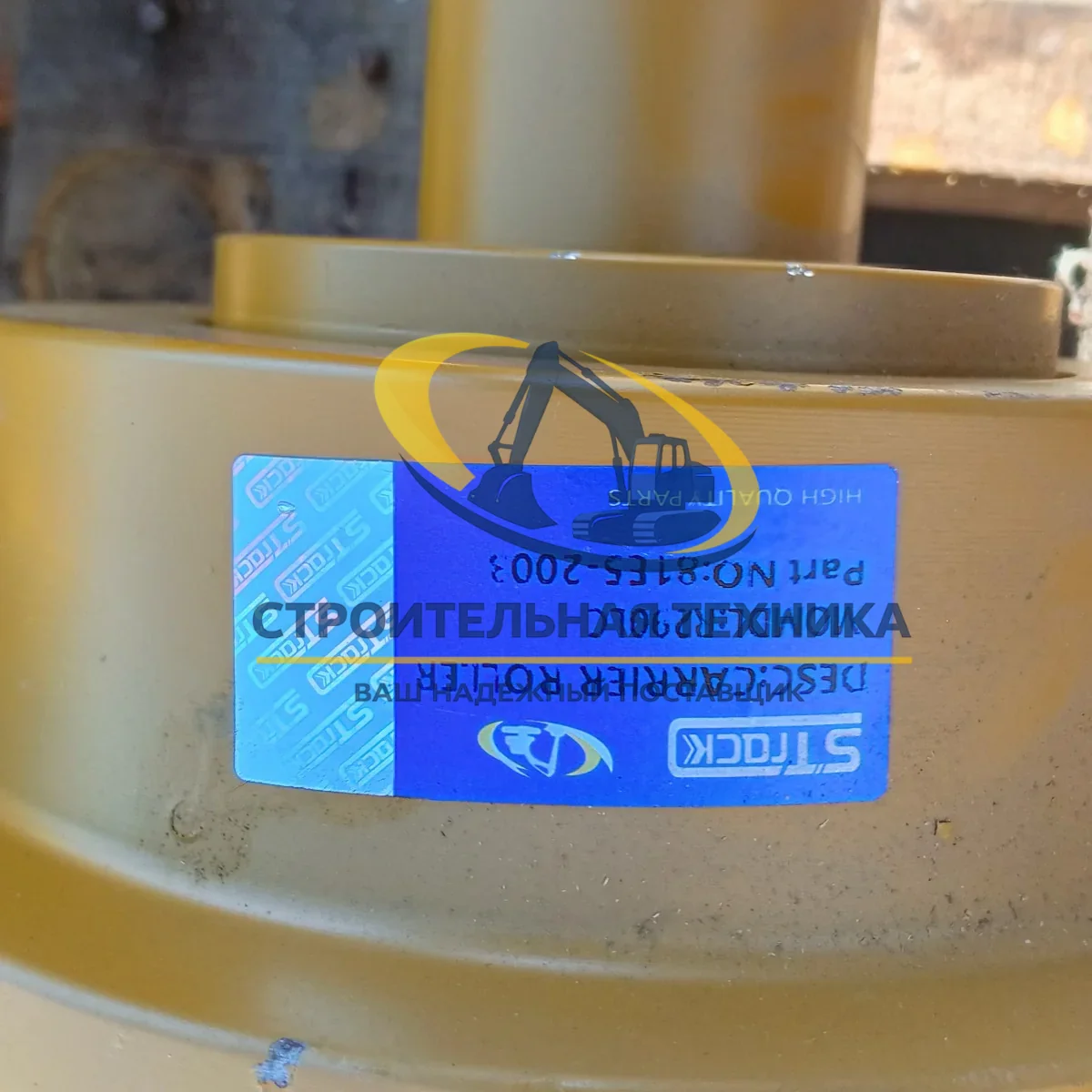 Каток поддерживающий Hyndai R290LC, R320LC STrack — артикул 81E5-2003 — фото 3