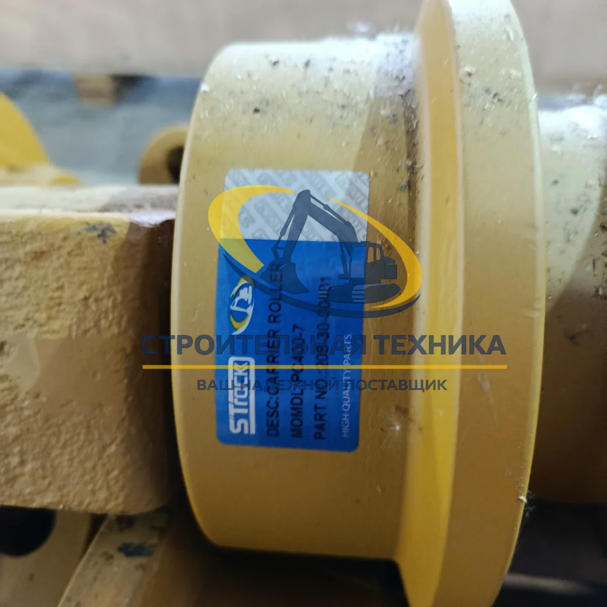 Каток поддерживающий Komatsu PC400-7, 90*55, STrack — артикул 208-30-00431 — фото 2