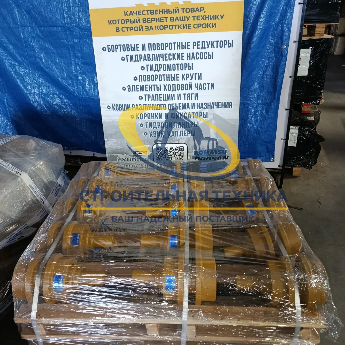 Каток поддерживающий Volvo EС220DL VOE14683330 STrack — купить в Строительная техника | Арт. 14683330