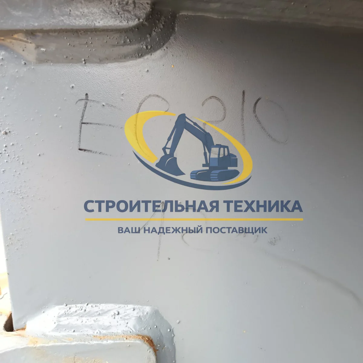 Ковш усиленный для Volvo EC210BLC (1.2m3) ширина 1300мм (коронки J350) (ST1) — артикул ST00293 — фото 6