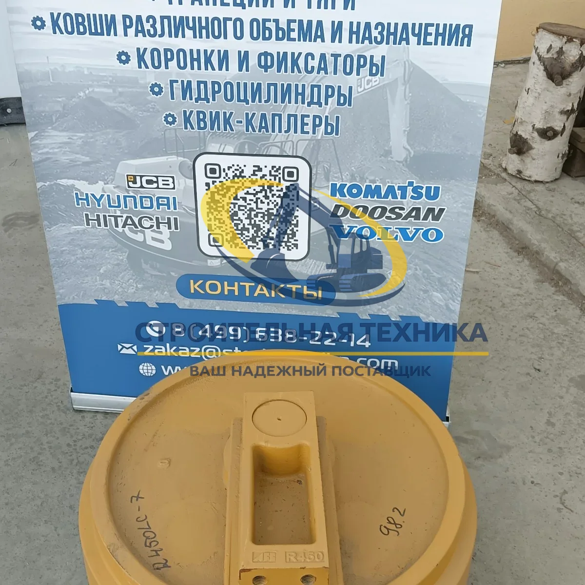 Колесо направляющее Hyundai R450LC-7,R500LC-7 STrack — артикул 81E7-01030 — фото 4