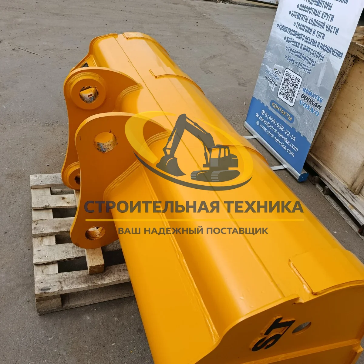 Ковш планировочный для Hyundai R210 (0,72m3) ширина 2000мм. (ST1) — артикул ST30911 — фото 2