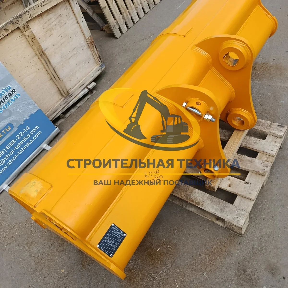 Ковш планировочный для Hyundai R210 (0,72m3) ширина 2000мм. (ST1) — артикул ST30911 — фото 4
