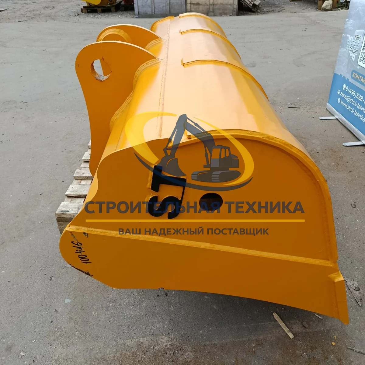 Ковш планировочный для Hyundai R210 (0,72m3) ширина 2000мм. (ST1) — артикул ST30911 — фото 3