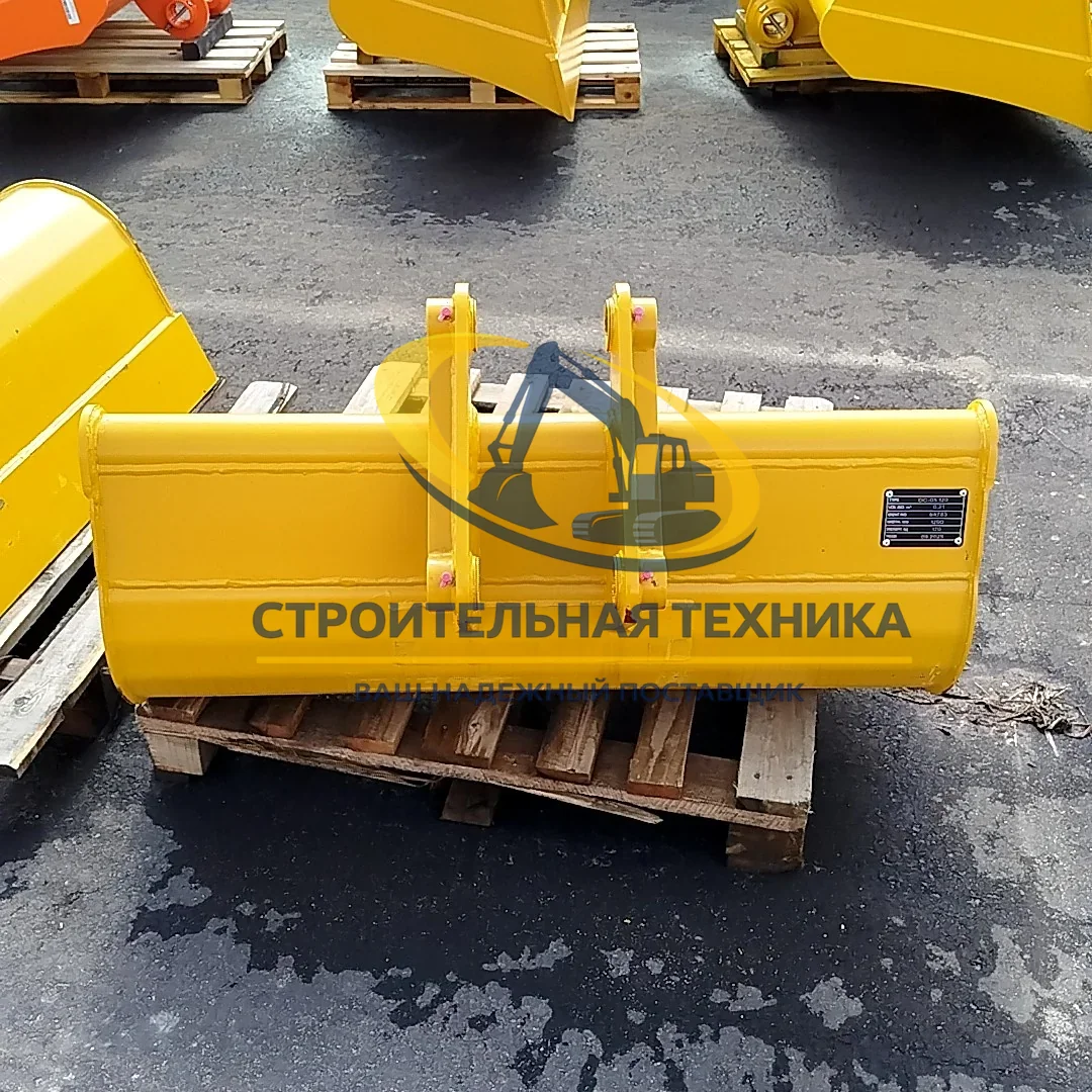 Ковш планировочный для JCB 3CX ширина 1200мм.(0,21m3) со втулкой (палец 44,5) (ST1) — артикул ST00235 — фото 3