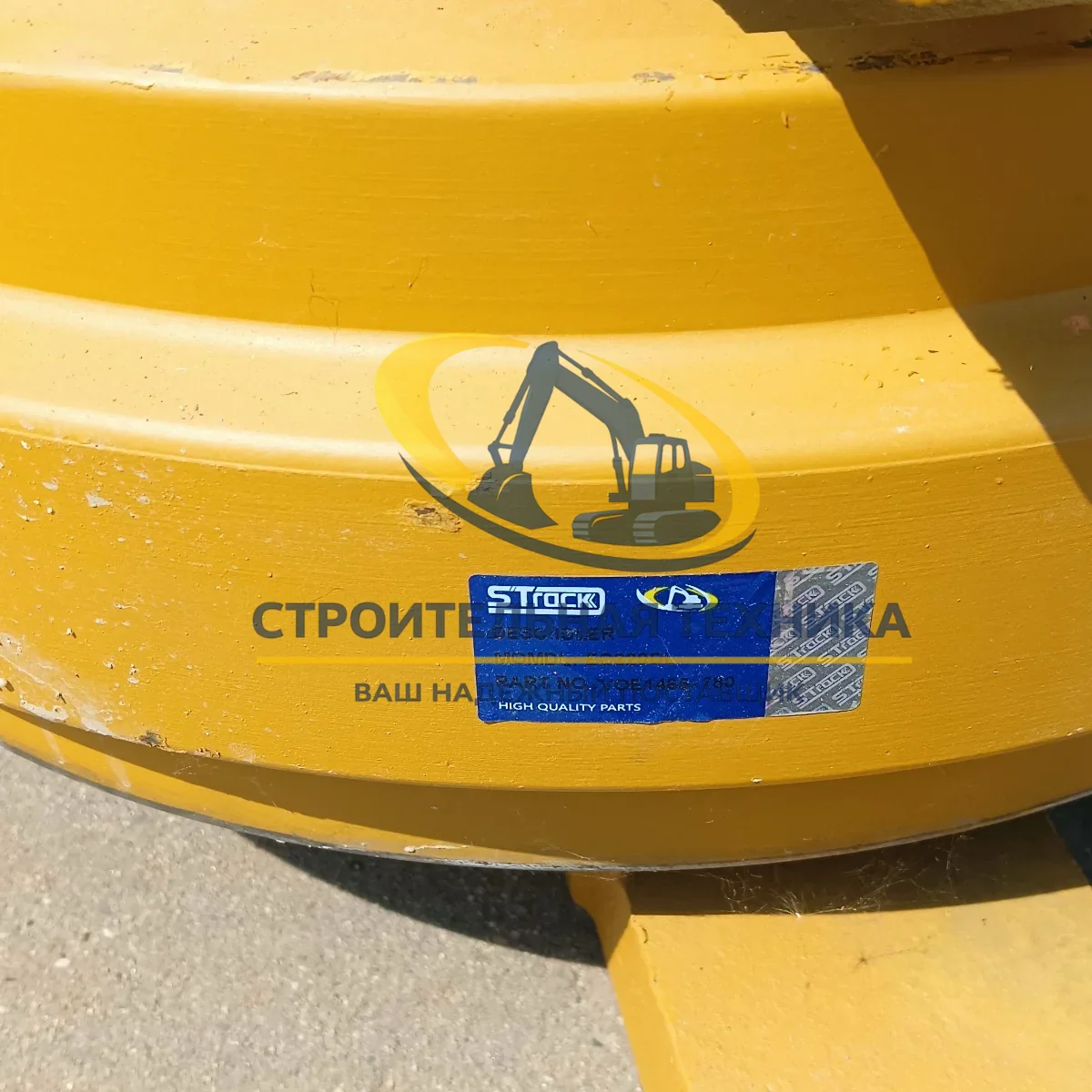 Колесо направляющее Volvo EC220DL VOE14656780 STrack (бугель 30 см.) — артикул ST33550 — фото 4