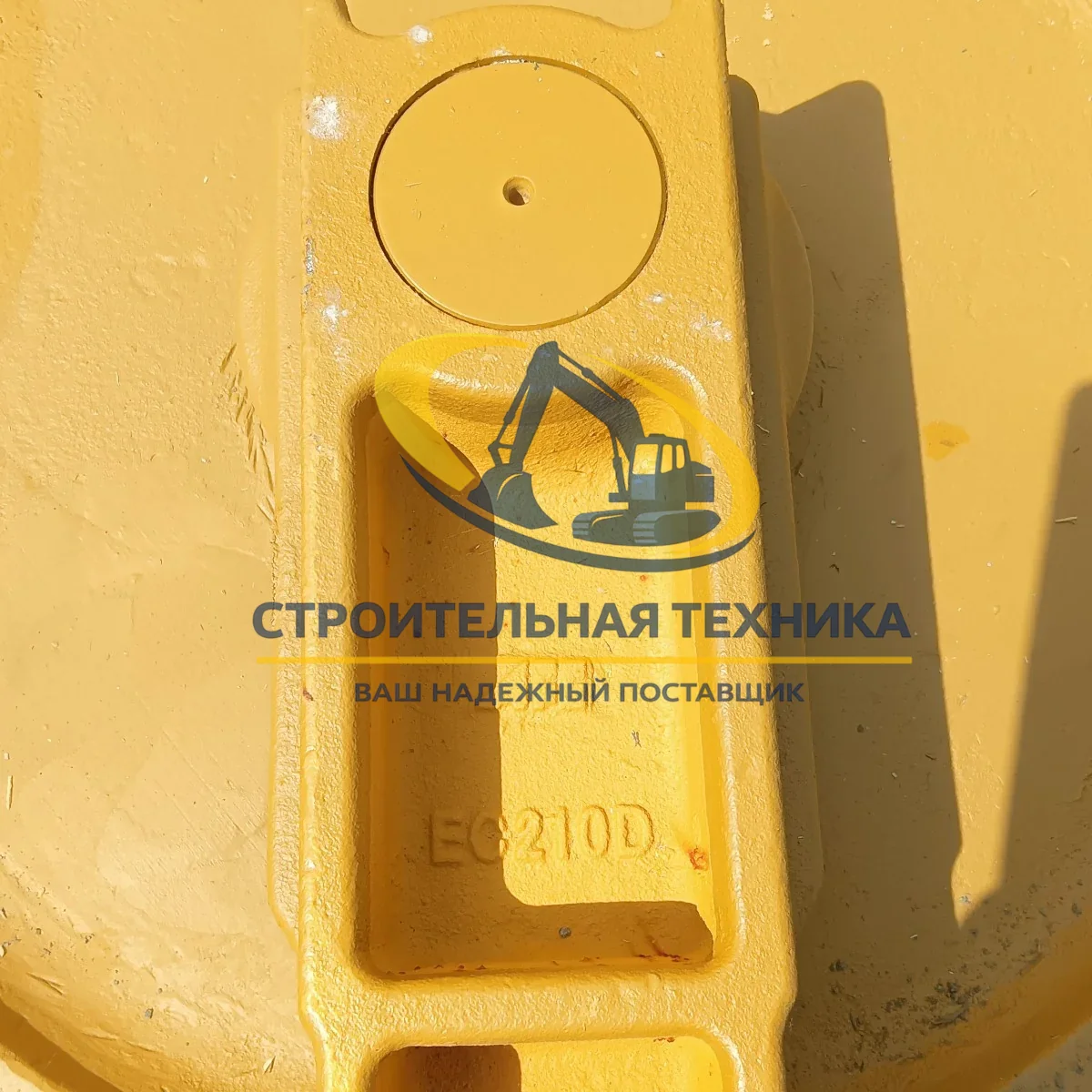 Колесо направляющее Volvo EC220DL VOE14656780 STrack (бугель 30 см.) — артикул ST33550 — фото 2