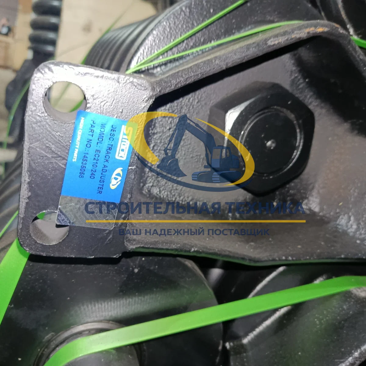 Механизм натяжения Volvo EC210D/220D/, 50*8 (VOE14663170) (Prime) — фото 6