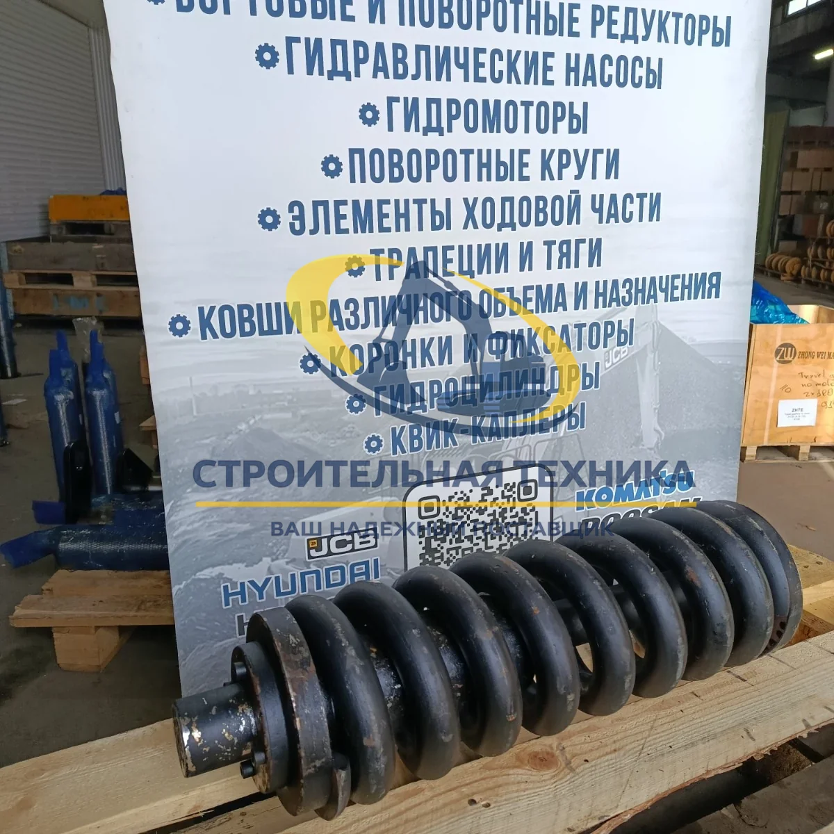 Механизм натяжения ZX120, 35*9 — артикул 9187133 — фото 4