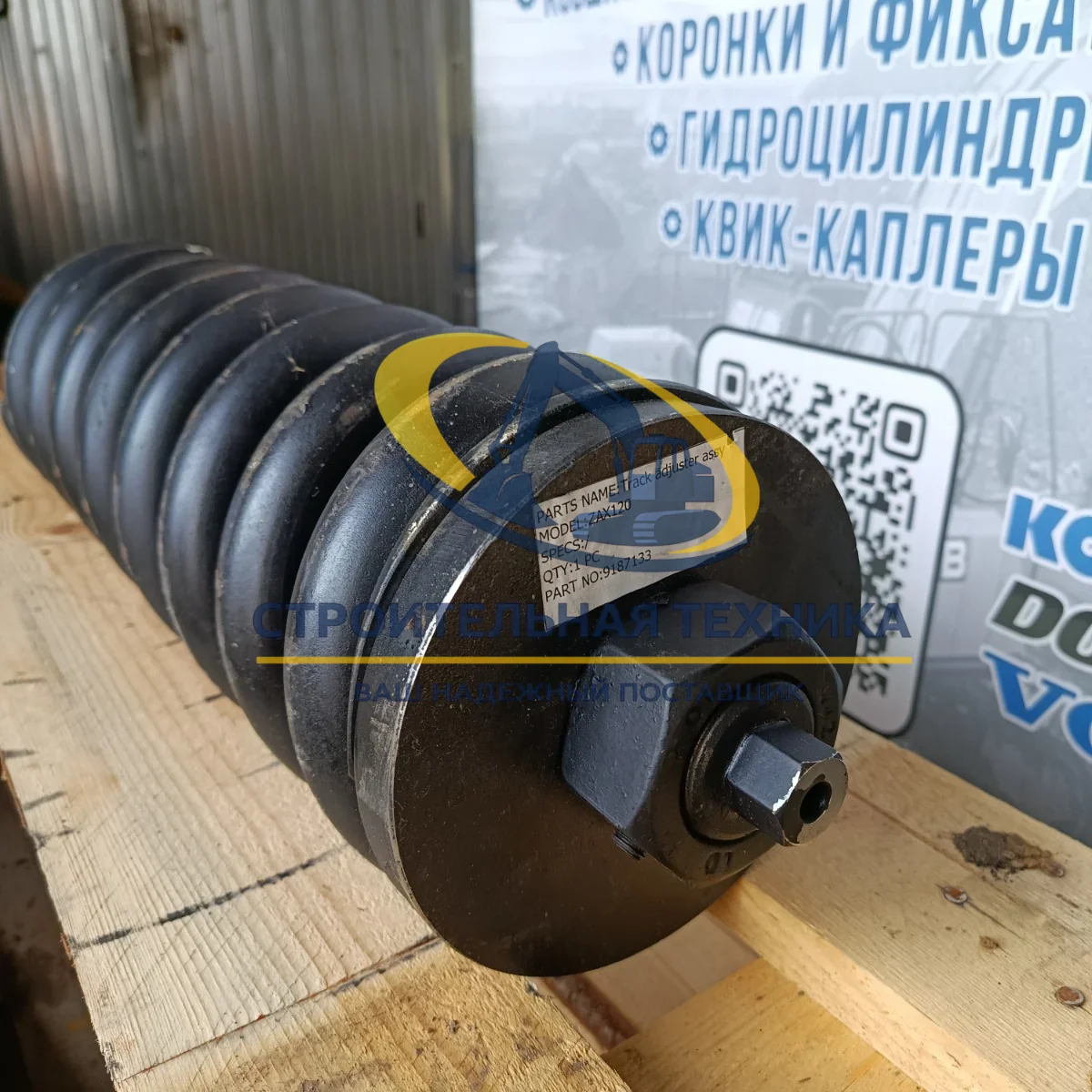 Механизм натяжения ZX120, 35*9 — артикул 9187133 — фото 3