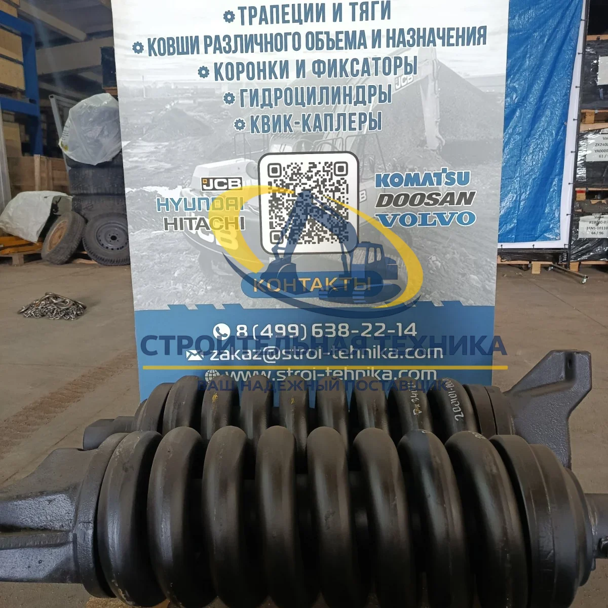 Механизм натяжения Doosan DX340LC (65*315*910) — артикул 200101-00001 — фото 3