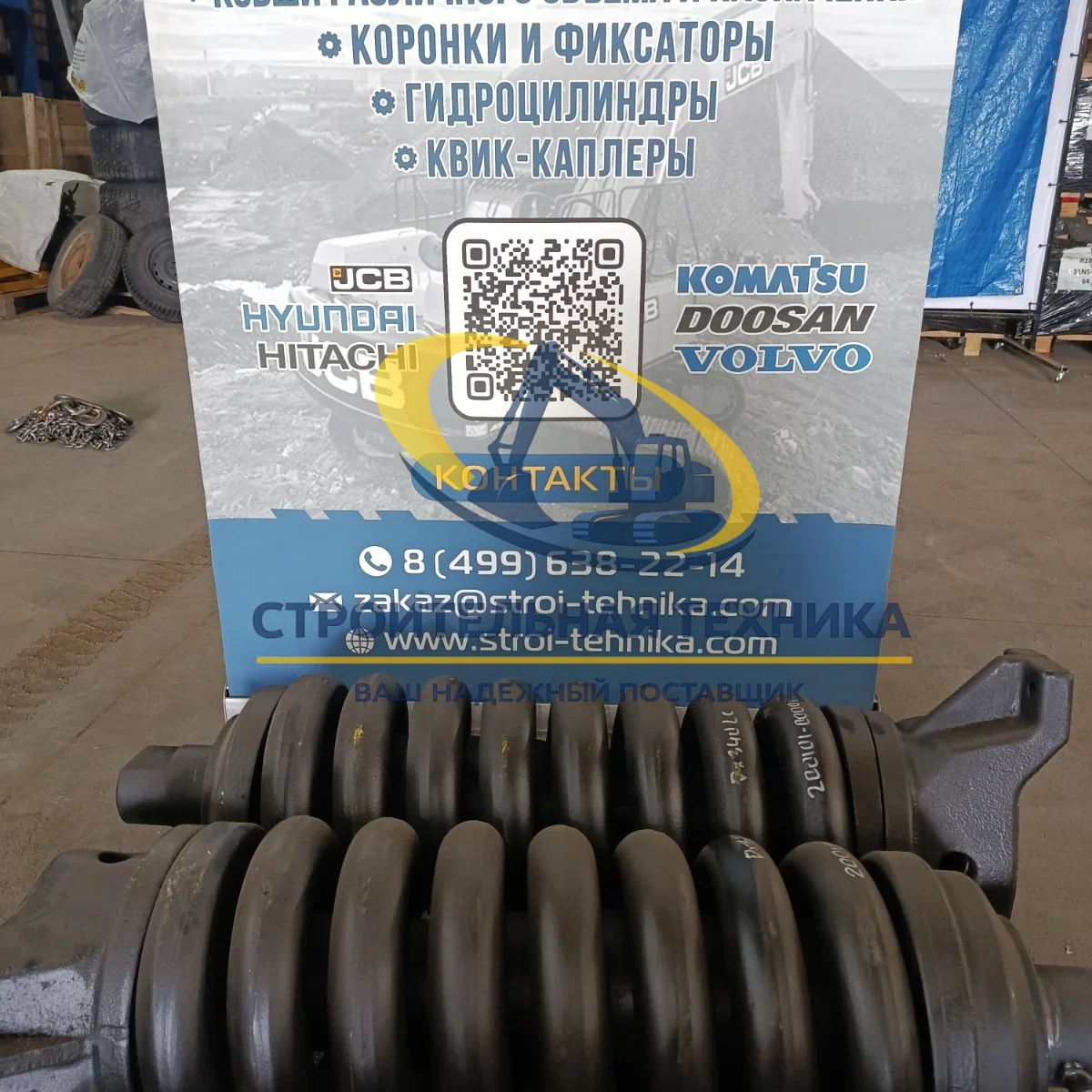 Механизм натяжения Doosan DX340LC (65*315*910) — купить в Строительная техника | Арт. 200101-00001