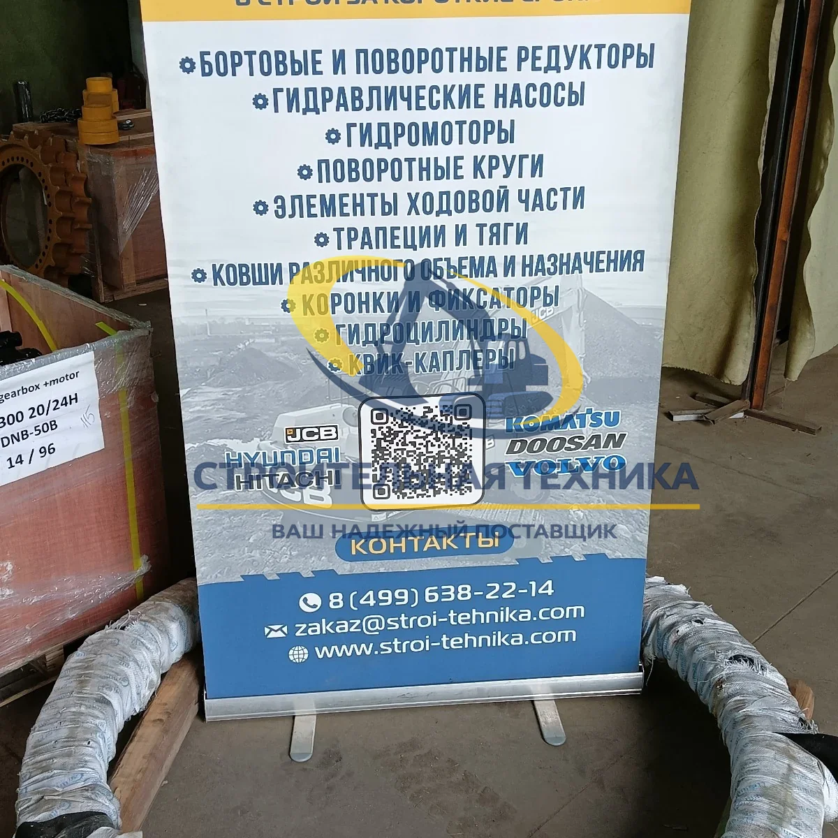 Опорно-поворотный круг R210LC-7/R220-9, 81N6-01021/81Q6-00020 (ZW) — фото 3