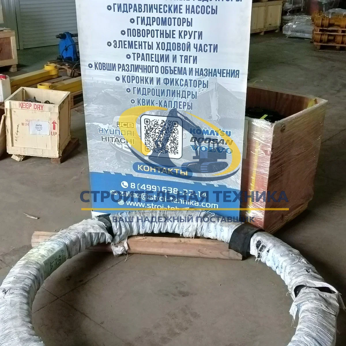 Опорно-поворотный круг R210LC-7/R220-9, 81N6-01021/81Q6-00020 (ZW) — купить в Строительная техника | Арт. 81N6-01021
