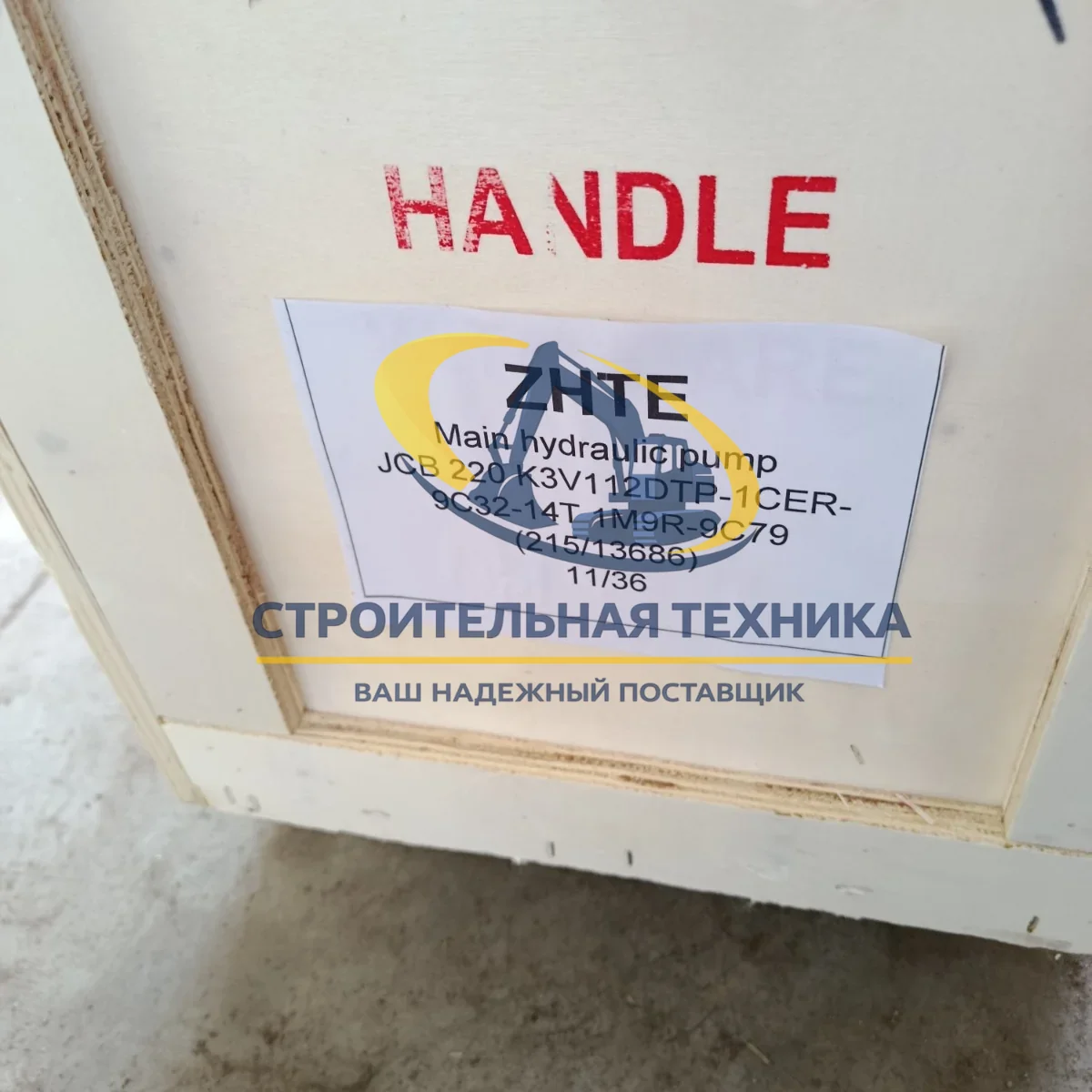 Основной гидравлический насос JCB 220 (K3V112DT-1CER-9C32-14T) (ZW) — артикул K3V112DT 9C32 — фото 6