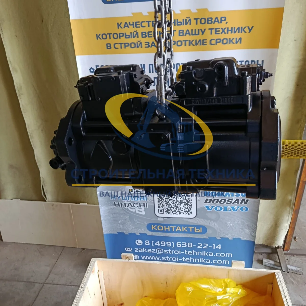 Основной гидравлический насос JCB 220 (K3V112DT-1CER-9C32-14T) (ZW) — артикул K3V112DT 9C32 — фото 5