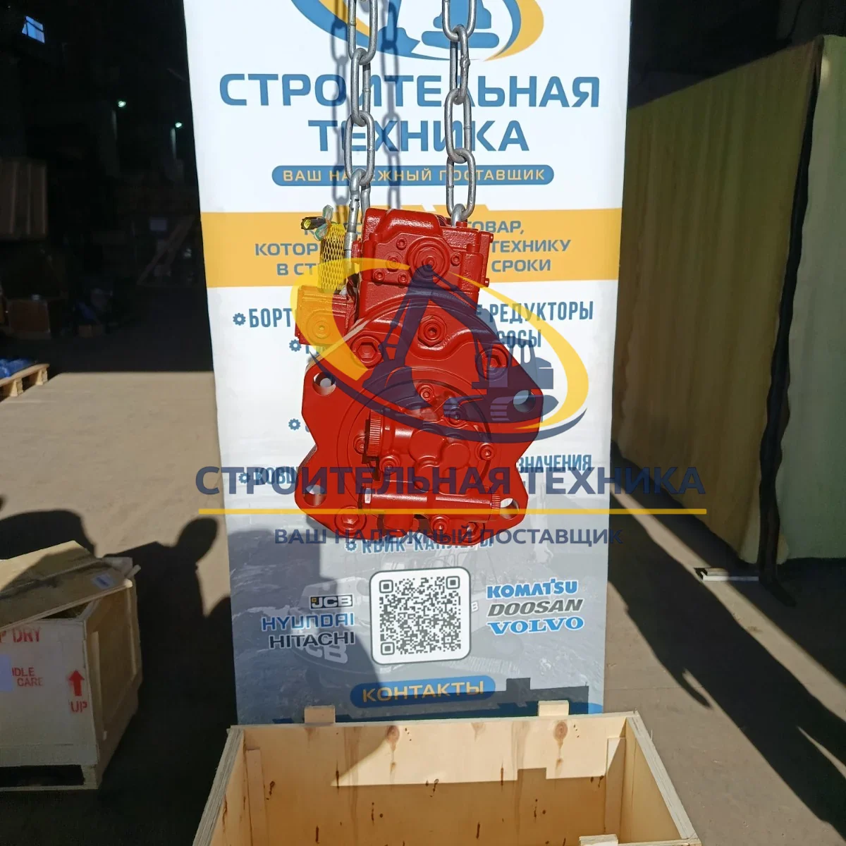 Основной гидравлический насос R210LC-7/R250LC-7 K3V112DT-1CER-9C32-12T (ZW) — артикул ST33980 — фото 4