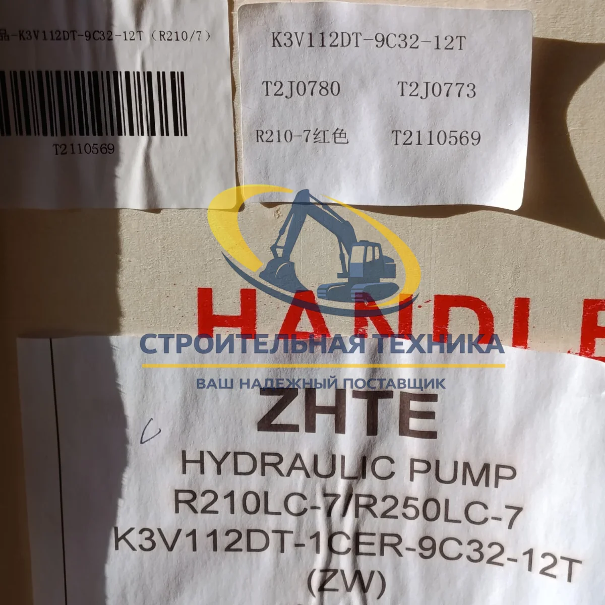 Основной гидравлический насос R210LC-7/R250LC-7 K3V112DT-1CER-9C32-12T (ZW) — артикул ST33980 — фото 6