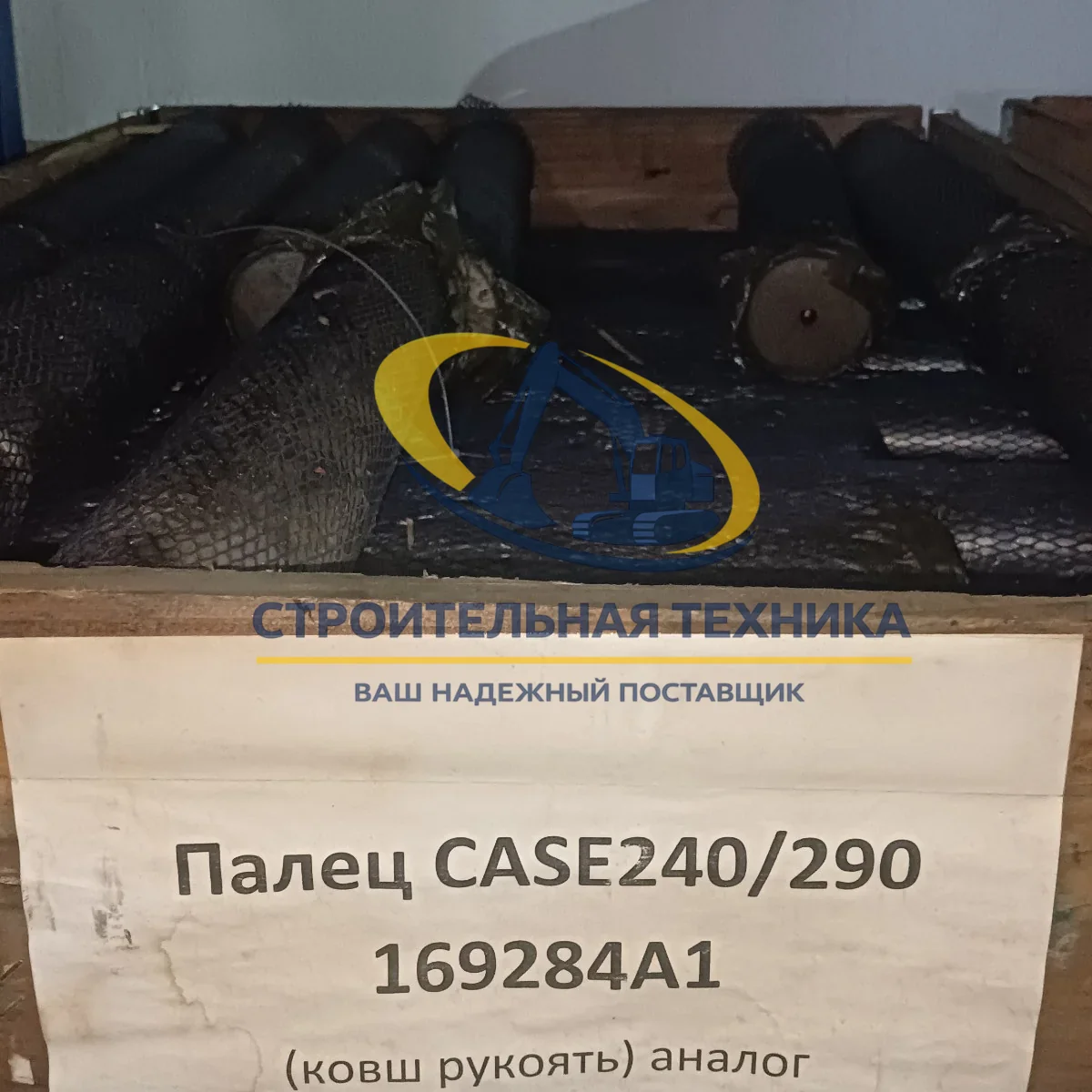 Палец CASE240/290 169284A1 (ковш рукоять) аналог — артикул ST34005 — фото 4