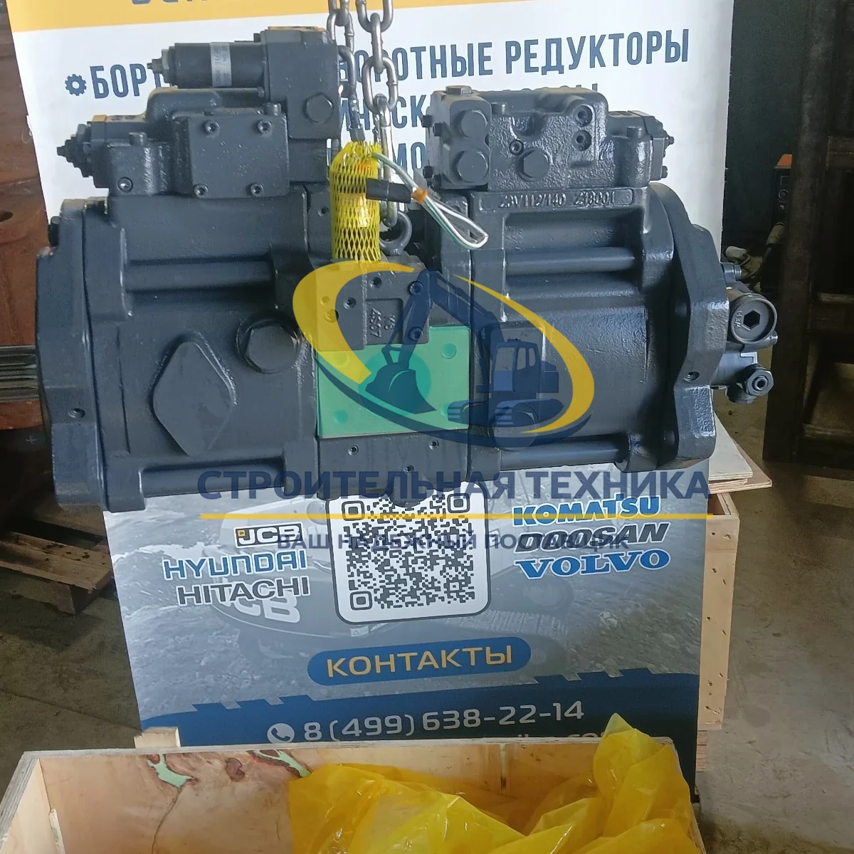 Основной гидравлический насос SH300-5, CX290B (ZW) — артикул K5V140DTP-1U9R-9Y15-BHV — фото 3