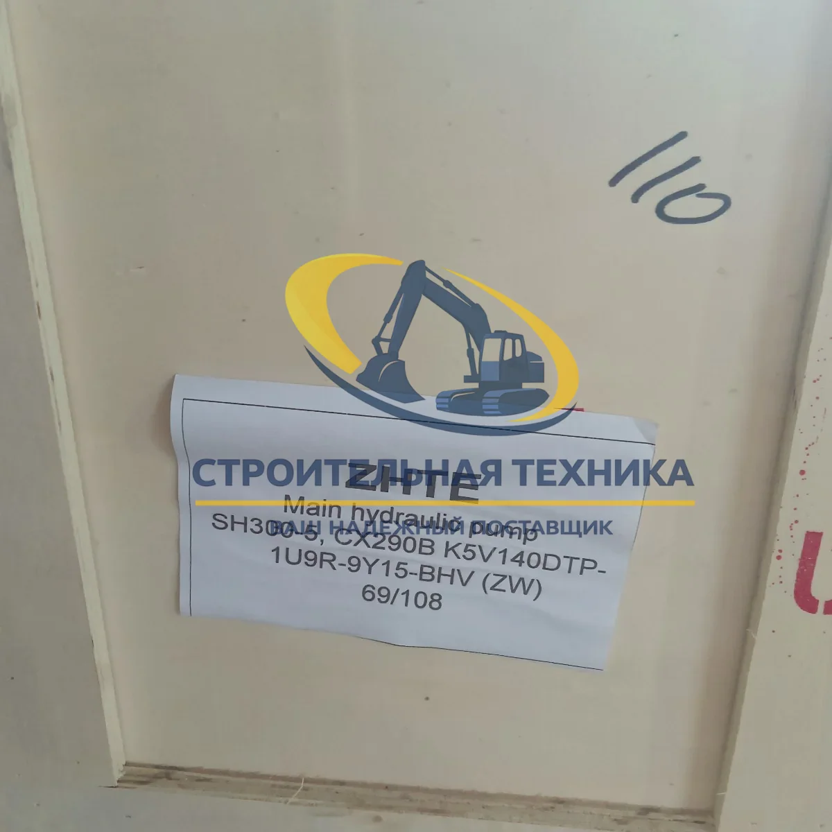 Основной гидравлический насос SH300-5, CX290B (ZW) — артикул K5V140DTP-1U9R-9Y15-BHV — фото 7