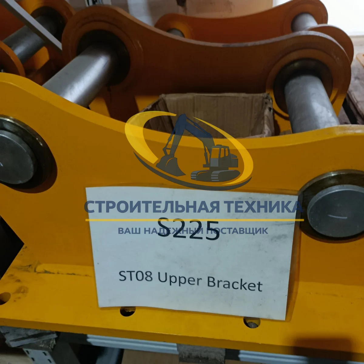 Плита вибротрамбовки (S225) — купить в Строительная техника | Арт. ST08