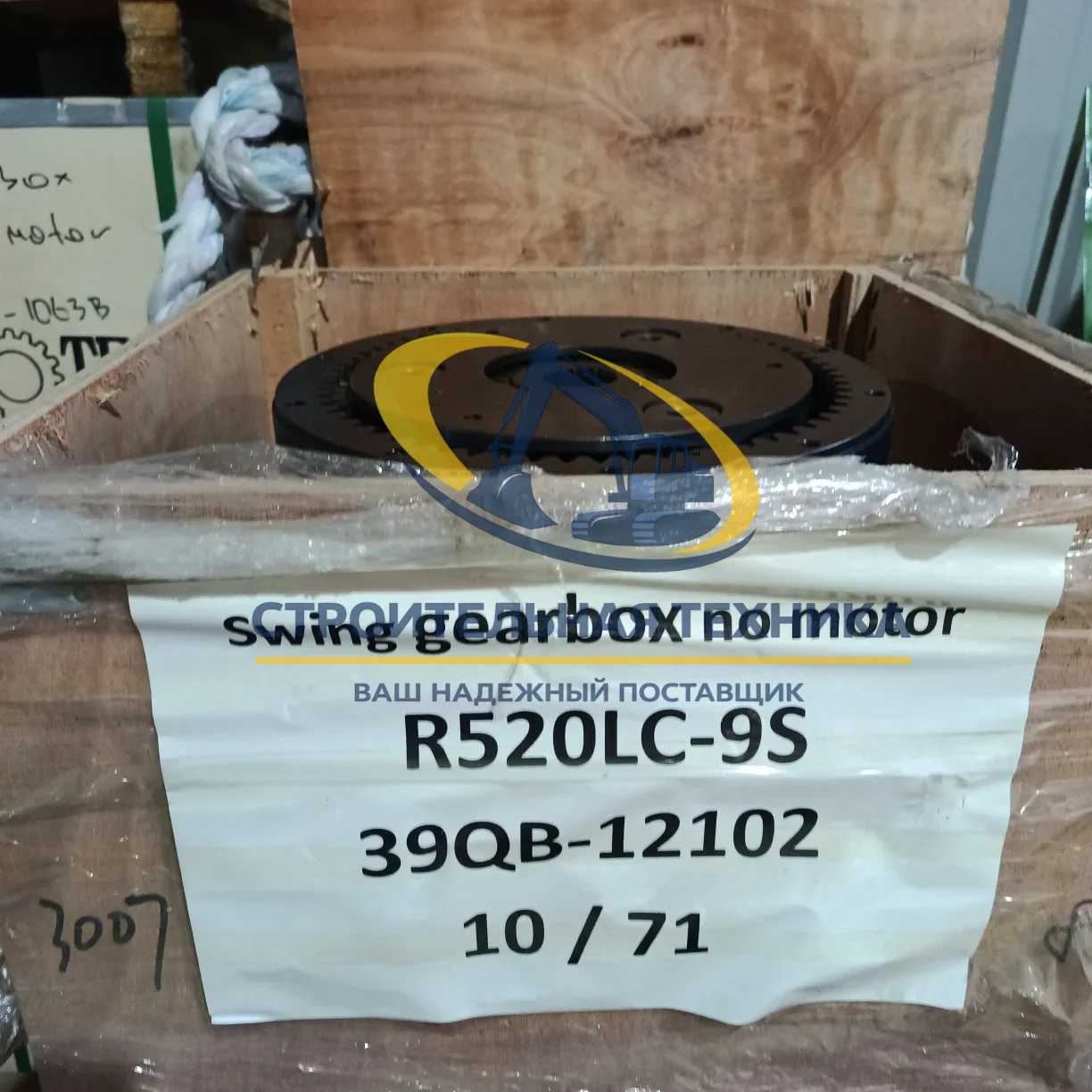 Поворотный редуктор без мотора R520LC-9S TG — артикул 39QB-12102 — фото 4