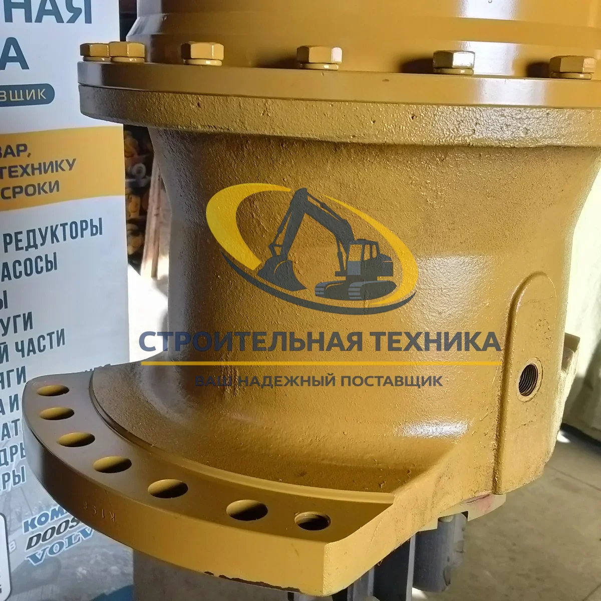 Поворотный редуктор без мотора Komatsu PC300-8MO, ZW — артикул 207-26-00300 — фото 3