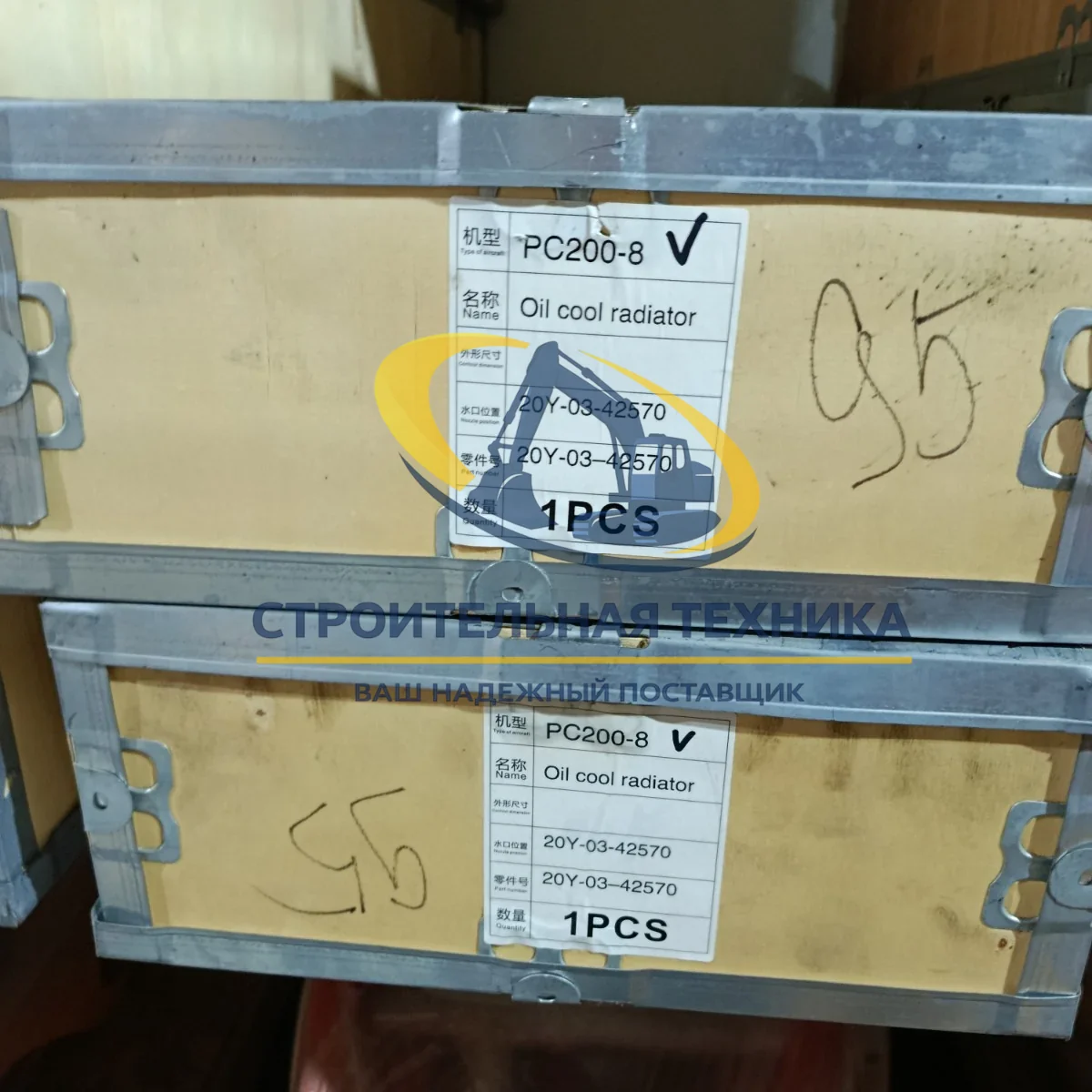 Радиатор охлаждения масла PC200-8 — артикул 20Y-03-42570 — фото 9