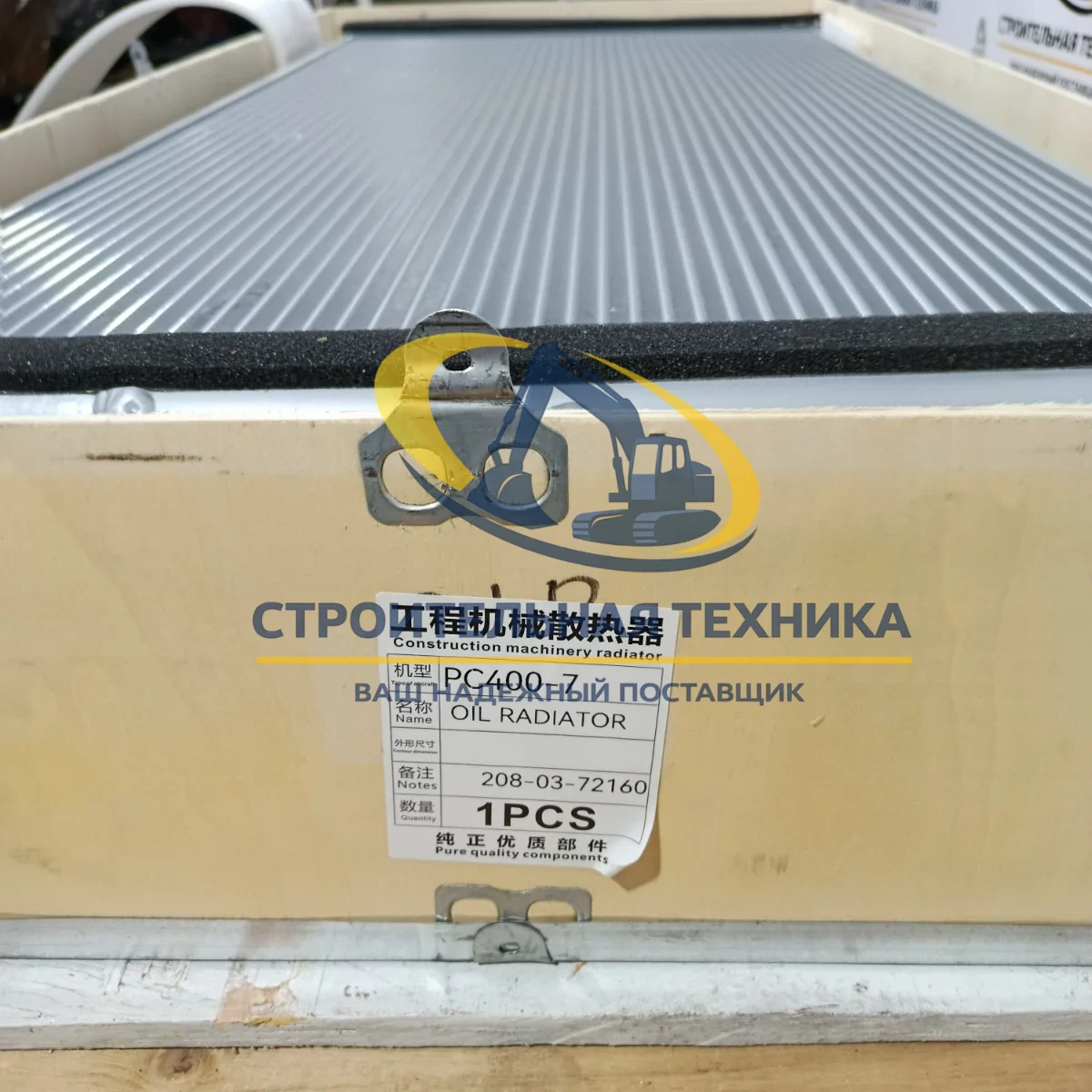 Радиатор охлаждения масла PC400-7 — артикул 208-03-72160 — фото 7