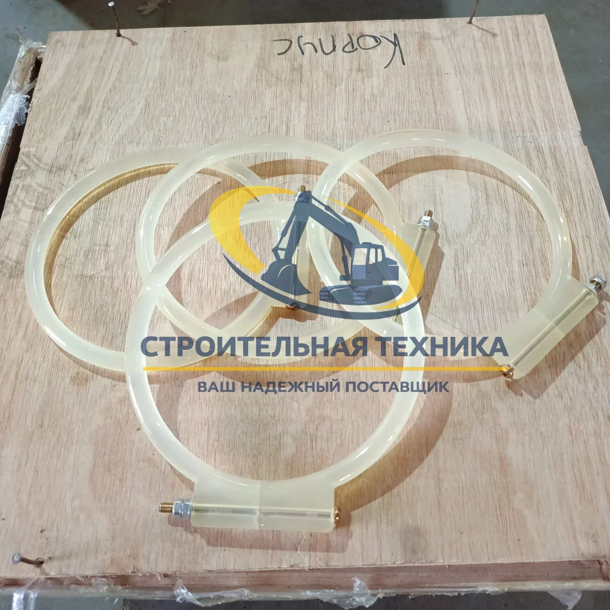 Резиновое уплотнение KHV0118 с болтом (DEMEIRUI) — купить в Строительная техника | Арт. ST34398