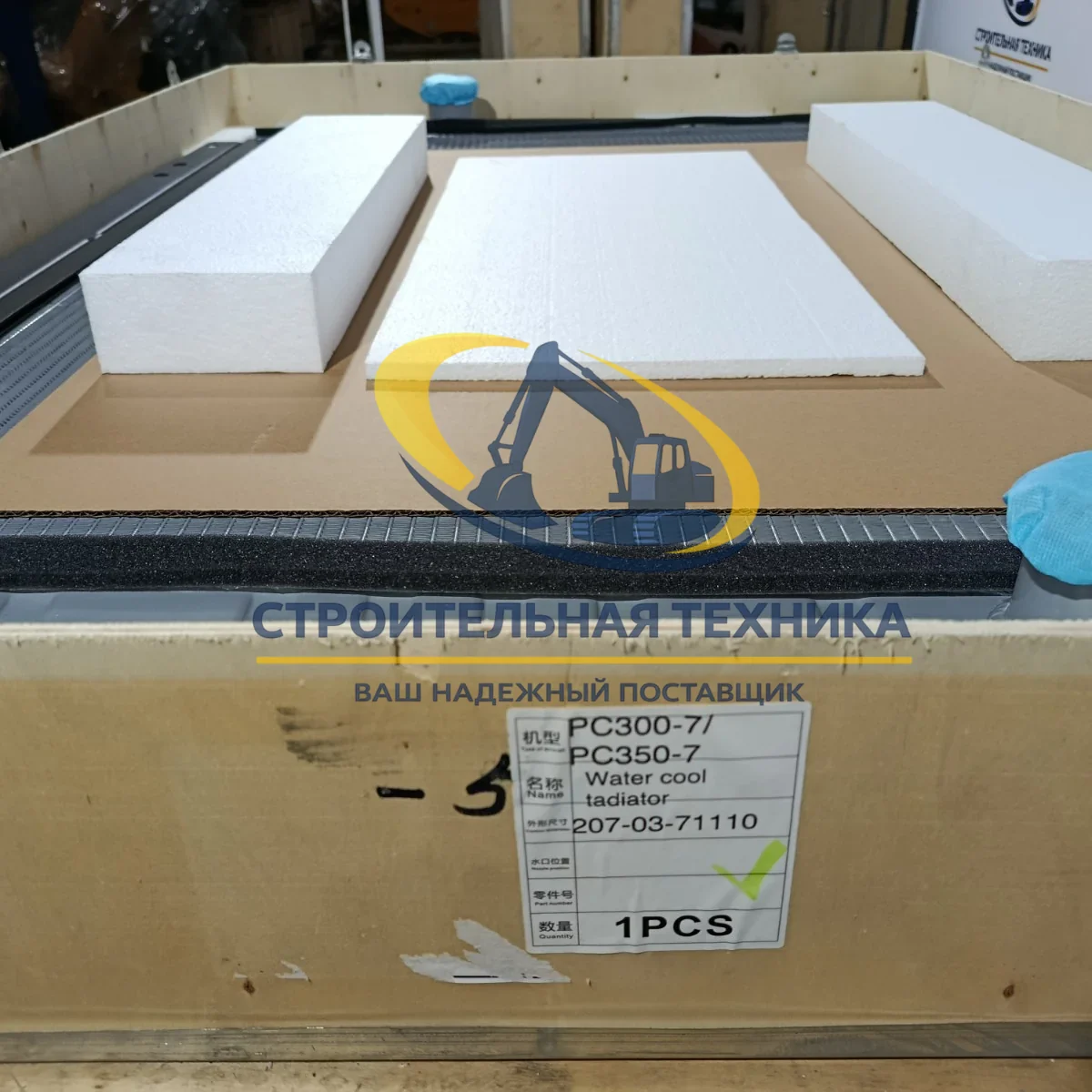 Радиатор охлаждения водяной PC300-7/PC350-7 — артикул 207-03-71110 — фото 8