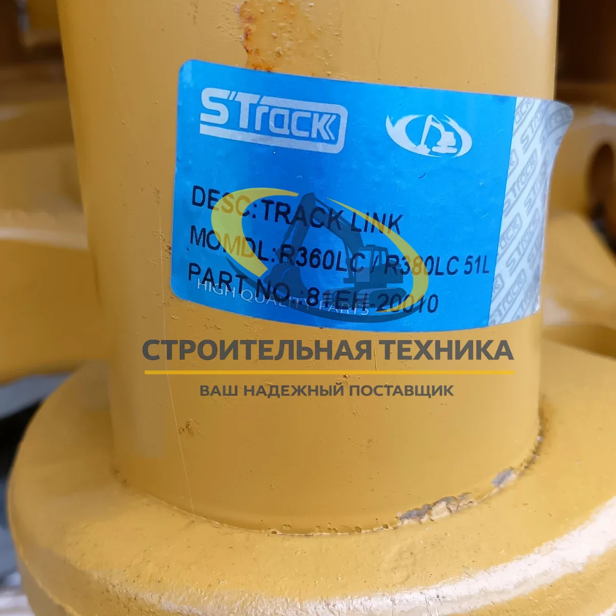 Цепь гусеничная, 51зв., R360LC/R380LC, 216мм, M22, STrack — артикул 81EH-20010 — фото 2