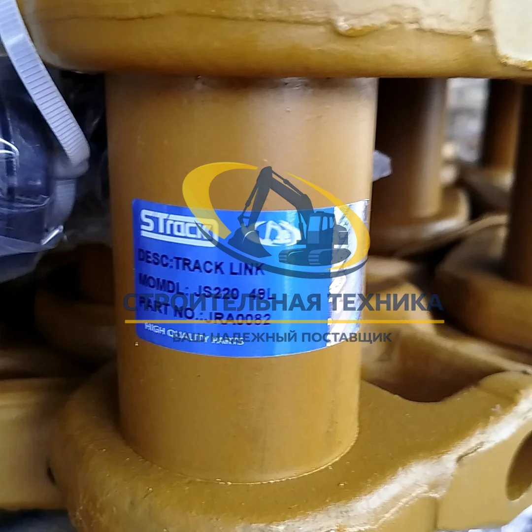 Цепь гусеничная, 49 зв., JCB220,CASE,CX210,Kobelko SK200/210,CAT 319/320/323,Nev Holland E215 STrack — артикул ST34736 — фото 2