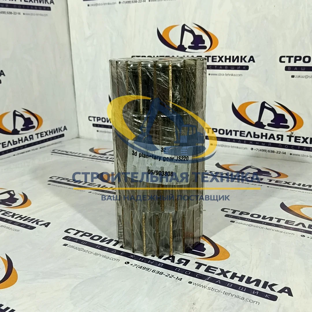 Шестерня планетарная 3-й ступени JCB220 — купить в Строительная техника | Арт. 05/903808
