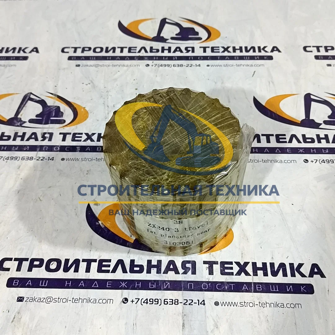 Шестерня 1-й планетарной передачи ZX240-3 — артикул 3103051 — фото 2